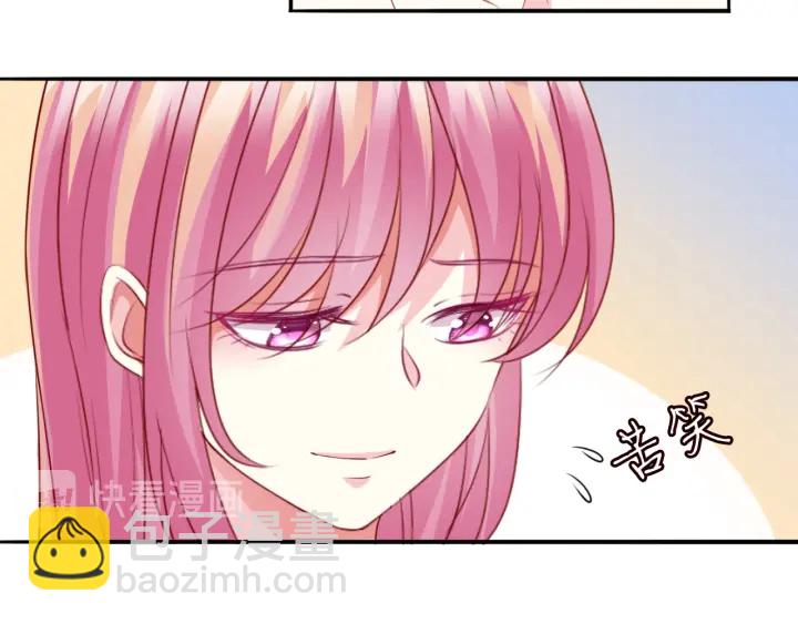 🍟名门挚爱 第191话 原来是我自作多情 第25页