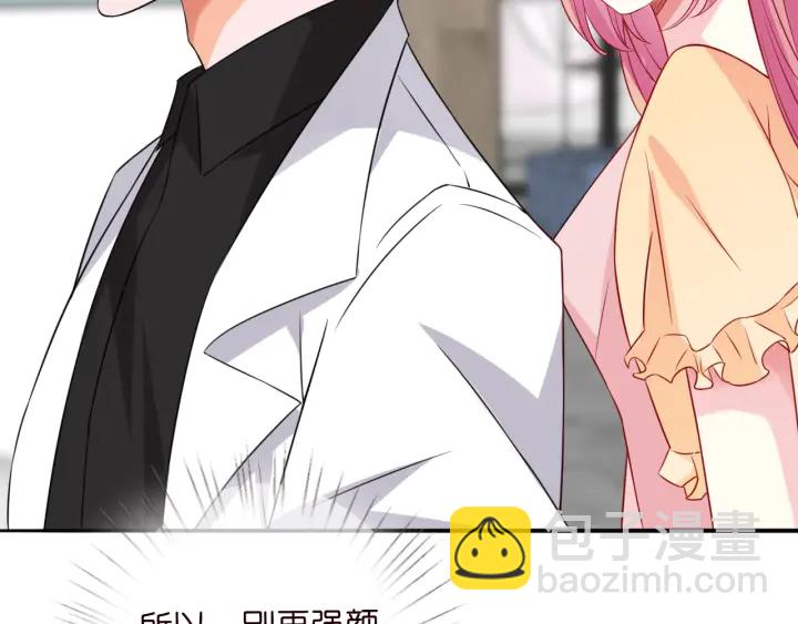 🍟名门挚爱 第191话 原来是我自作多情 第31页