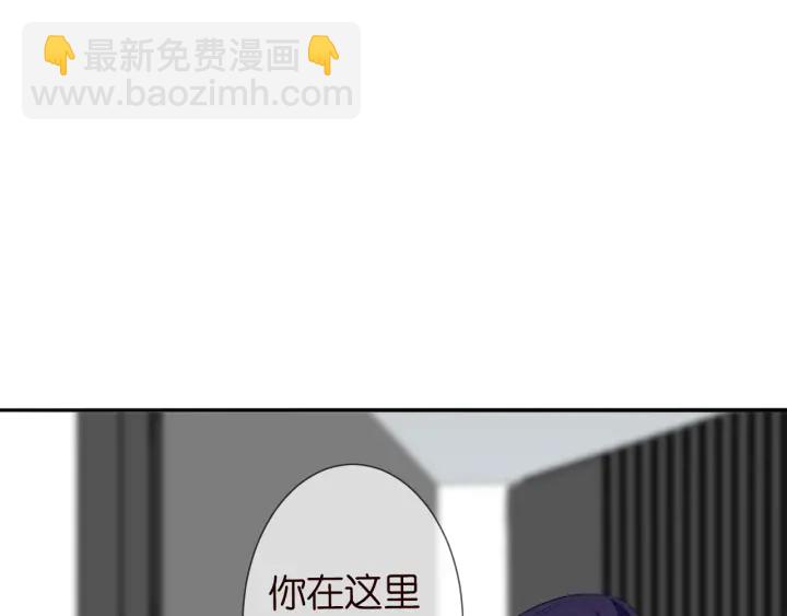 🍟名门挚爱 第191话 原来是我自作多情 第4页