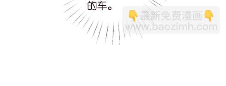 🍟名门挚爱 第191话 原来是我自作多情 第42页