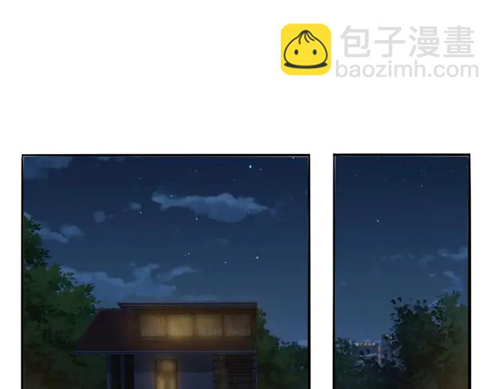 🍟名门挚爱 第191话 原来是我自作多情 第43页