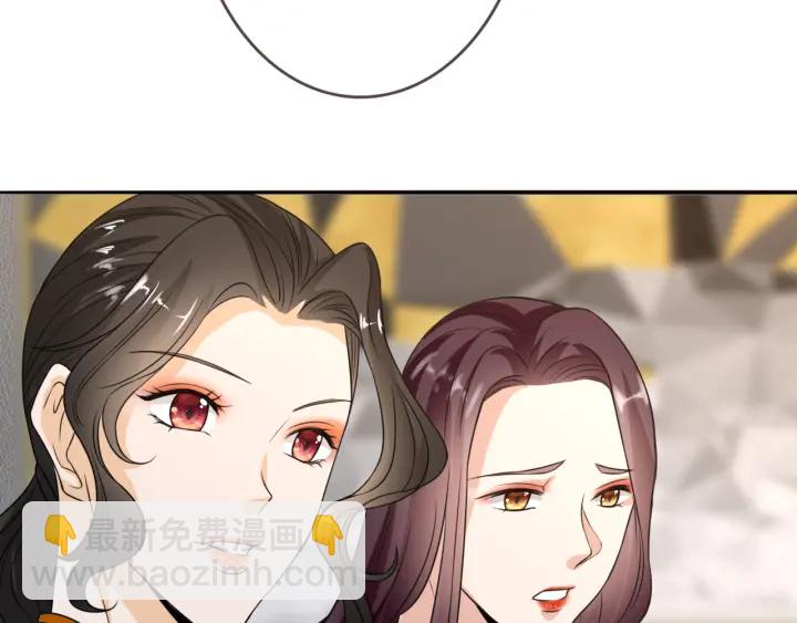 🍟名门挚爱 第191话 原来是我自作多情 第48页