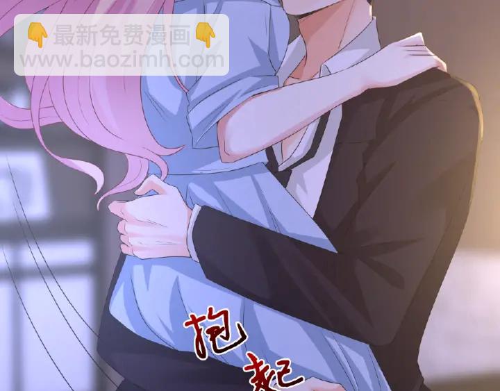 🍟名门挚爱 第21话 他的喜好 第12页