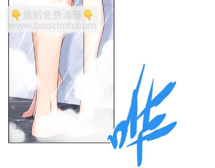 🍟名门挚爱 第21话 他的喜好 第22页