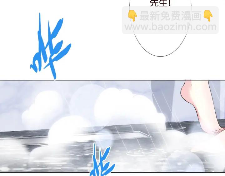 🍟名门挚爱 第21话 他的喜好 第24页