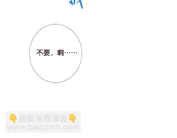 🍟名门挚爱 第21话 他的喜好 第25页