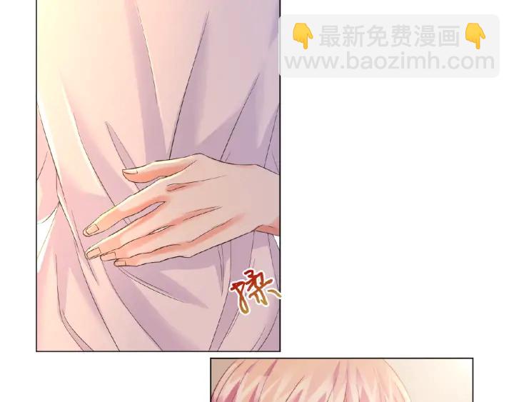 🍟名门挚爱 第21话 他的喜好 第31页