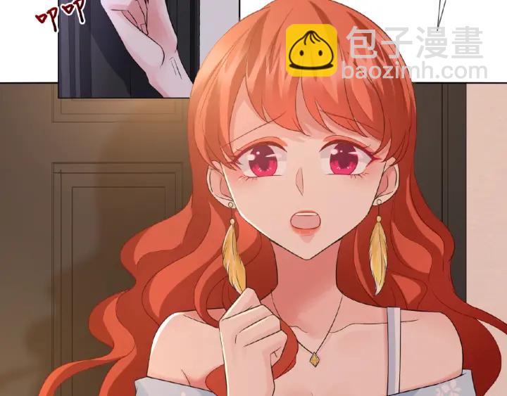 🍟名门挚爱 第21话 他的喜好 第40页