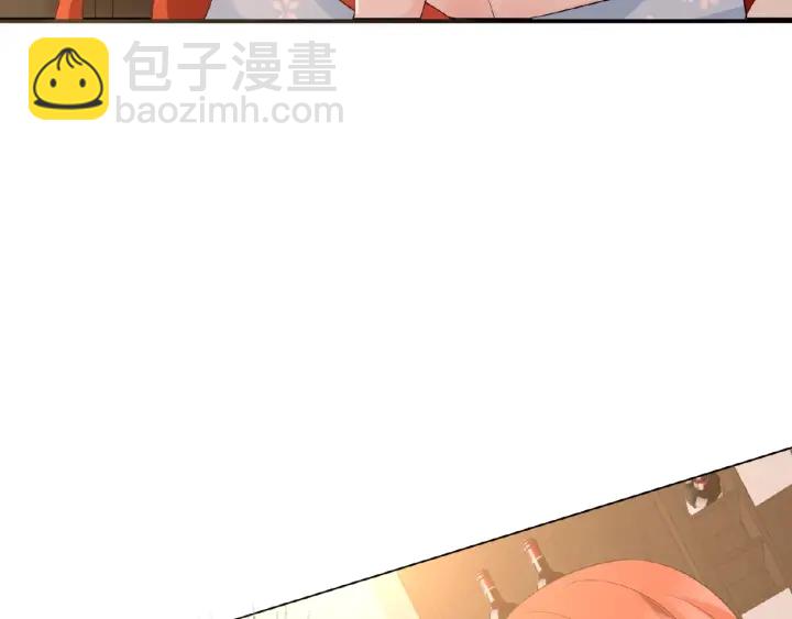 🍟名门挚爱 第21话 他的喜好 第41页