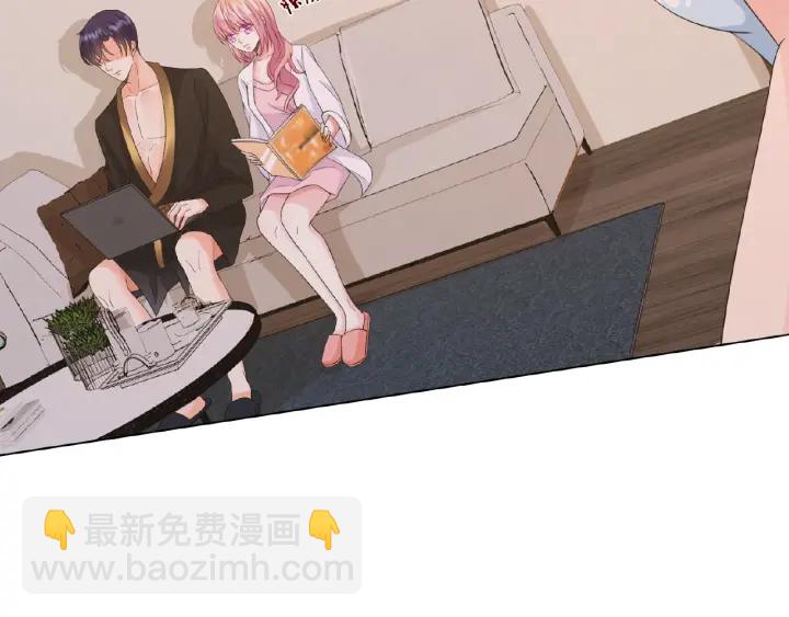 🍟名门挚爱 第21话 他的喜好 第43页