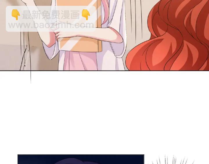 🍟名门挚爱 第21话 他的喜好 第45页