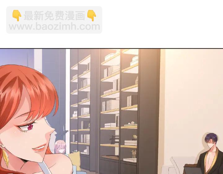 🍟名门挚爱 第21话 他的喜好 第49页