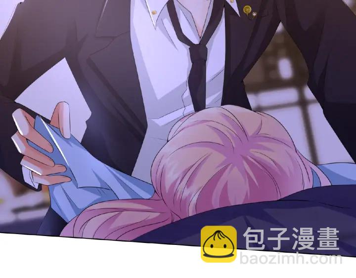 🍟名门挚爱 第21话 他的喜好 第6页