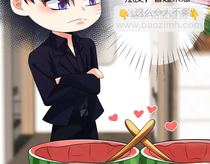 🍟名门挚爱 第193话 可可，求你别这样… 第10页