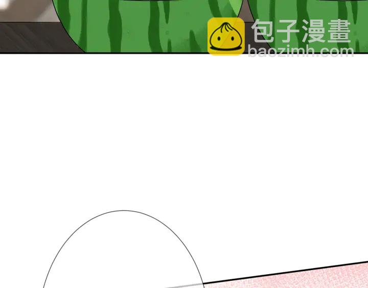 🍟名门挚爱 第193话 可可，求你别这样… 第11页
