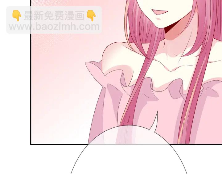 🍟名门挚爱 第193话 可可，求你别这样… 第13页
