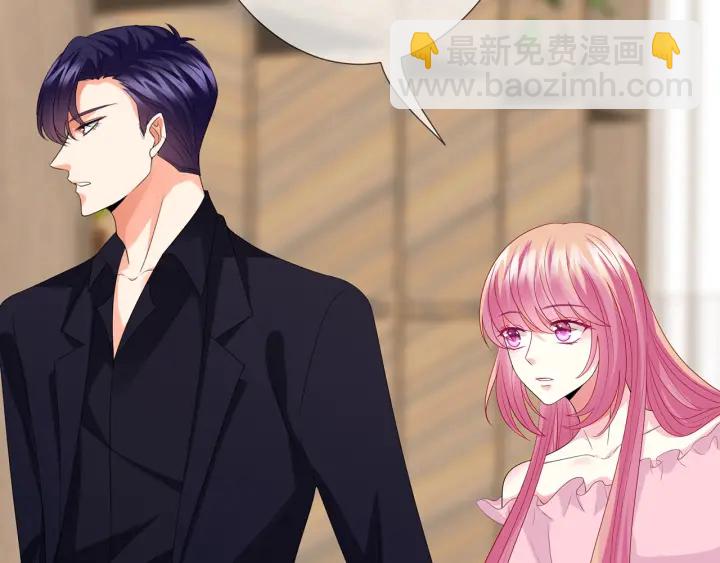 🍟名门挚爱 第193话 可可，求你别这样… 第26页