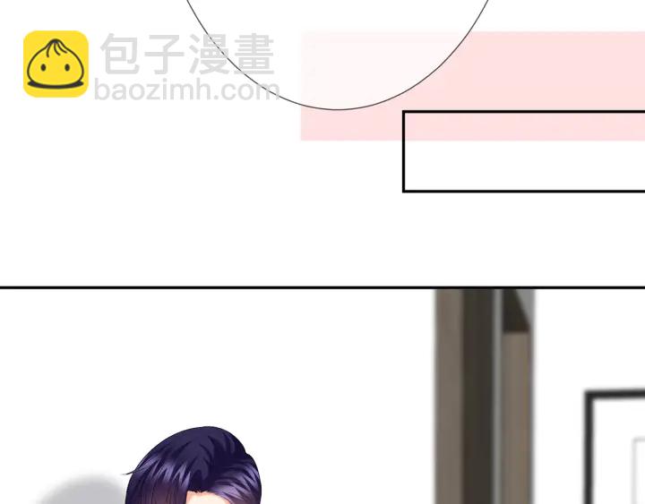 🍟名门挚爱 第193话 可可，求你别这样… 第31页