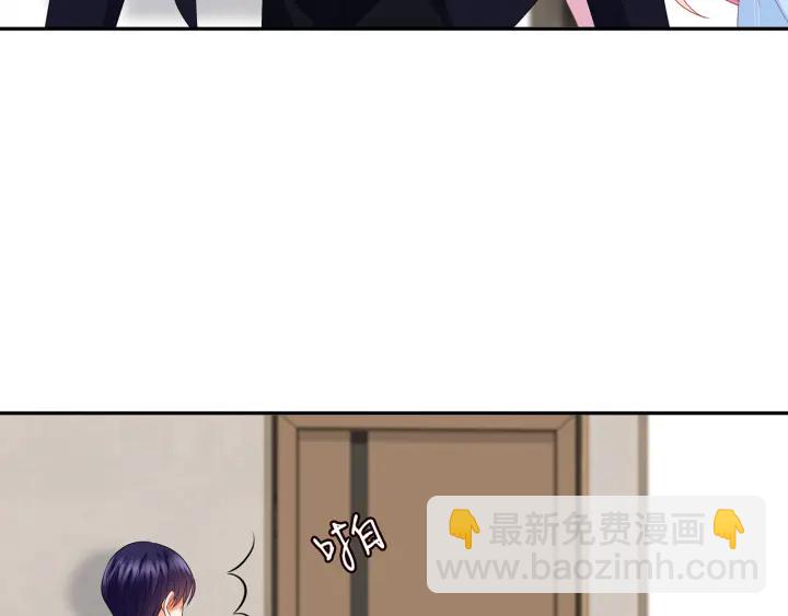 🍟名门挚爱 第193话 可可，求你别这样… 第33页