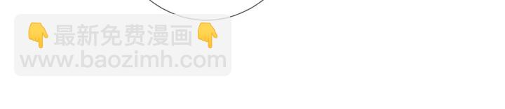 🍟名门挚爱 第193话 可可，求你别这样… 第36页