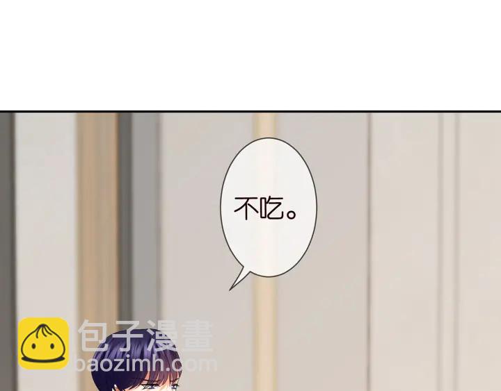 🍟名门挚爱 第193话 可可，求你别这样… 第37页