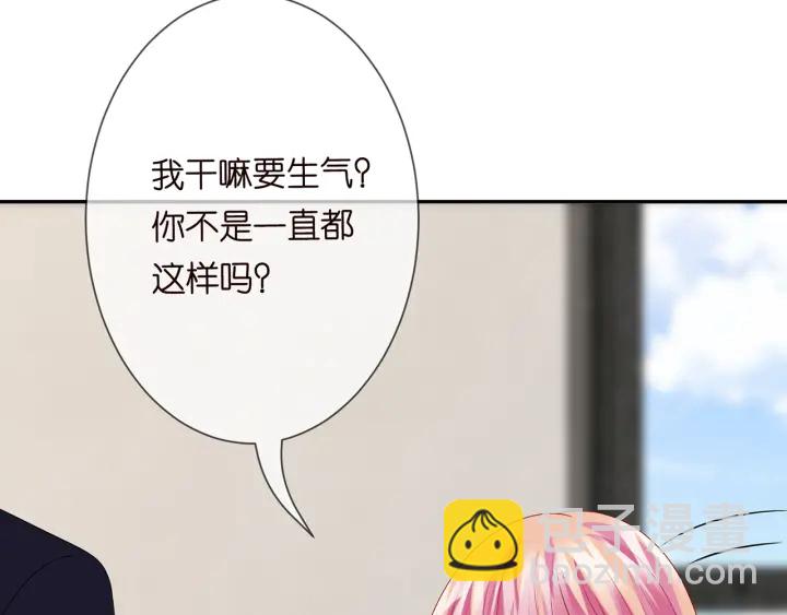 🍟名门挚爱 第193话 可可，求你别这样… 第40页