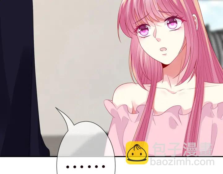 🍟名门挚爱 第193话 可可，求你别这样… 第41页