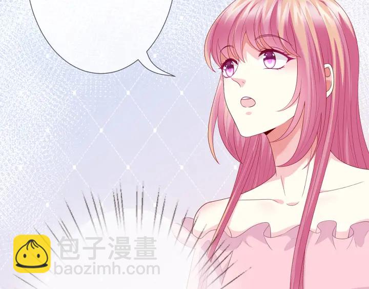 🍟名门挚爱 第193话 可可，求你别这样… 第5页