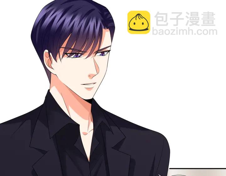 🍟名门挚爱 第193话 可可，求你别这样… 第7页