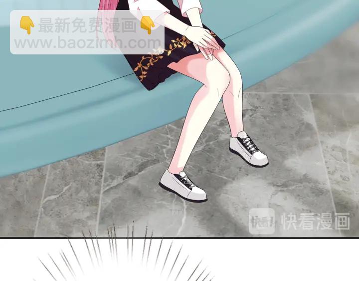 🍟名门挚爱 第195话 小姐姐加好友吗 第11页