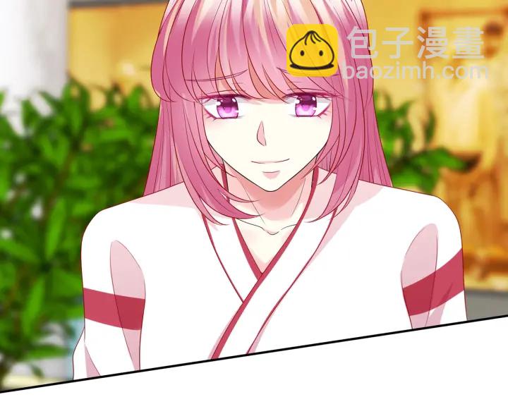 🍟名门挚爱 第195话 小姐姐加好友吗 第13页