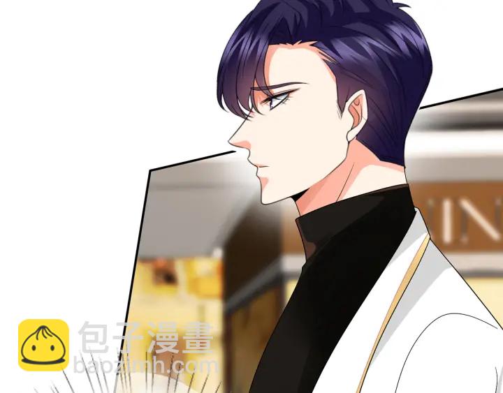 🍟名门挚爱 第195话 小姐姐加好友吗 第18页