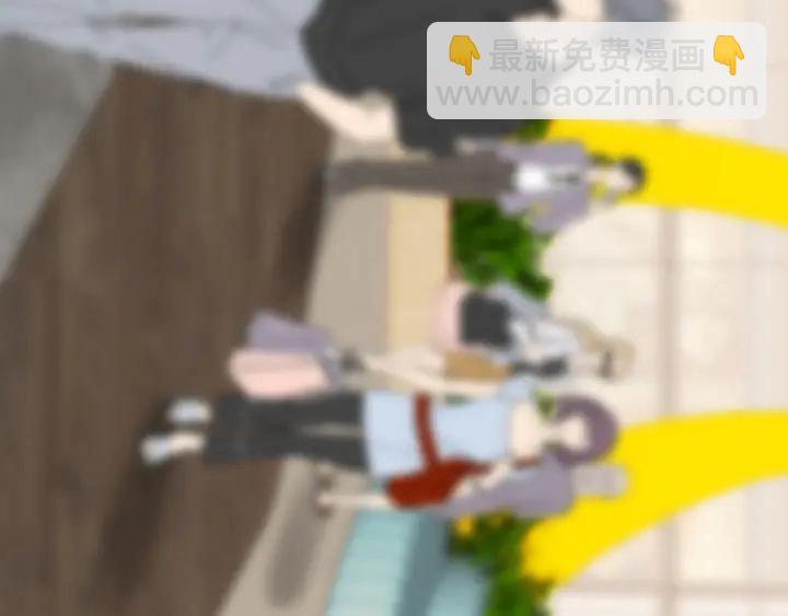 🍟名门挚爱 第195话 小姐姐加好友吗 第21页