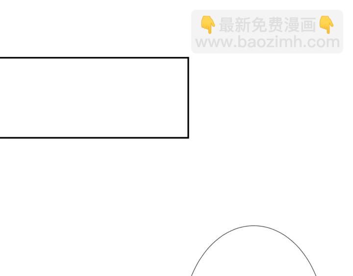 🍟名门挚爱 第195话 小姐姐加好友吗 第24页