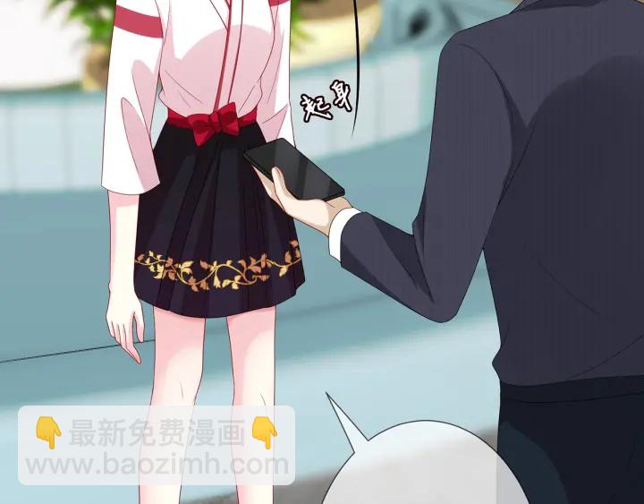 🍟名门挚爱 第195话 小姐姐加好友吗 第26页