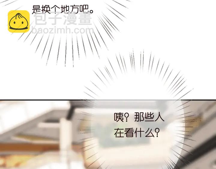 🍟名门挚爱 第195话 小姐姐加好友吗 第28页