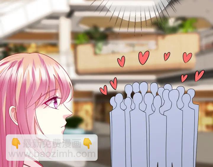 🍟名门挚爱 第195话 小姐姐加好友吗 第29页