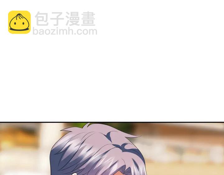🍟名门挚爱 第195话 小姐姐加好友吗 第44页