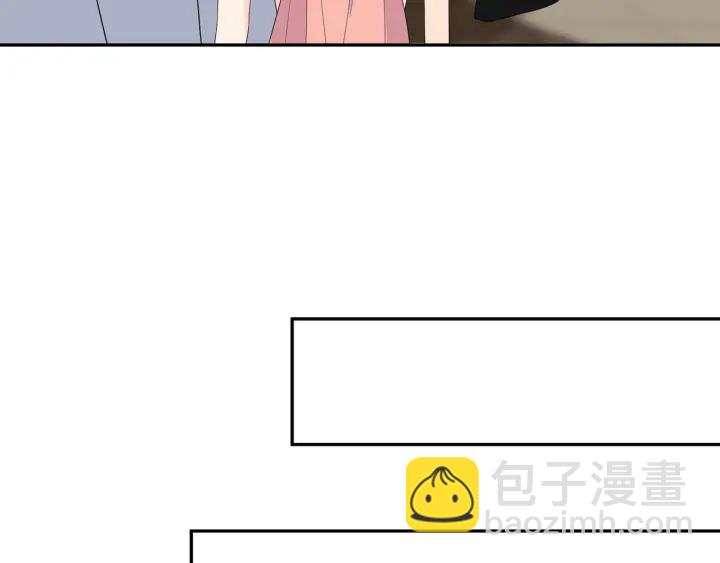 🍟名门挚爱 第195话 小姐姐加好友吗 第47页