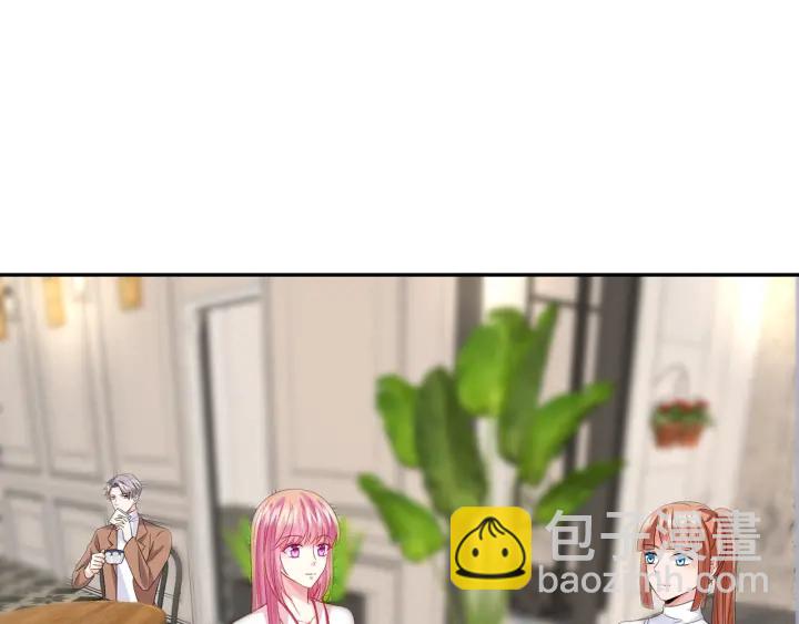 🍟名门挚爱 第195话 小姐姐加好友吗 第49页