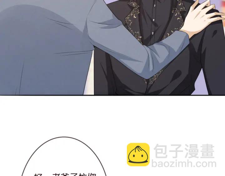 🍟名门挚爱 第197话 人死竟又复生？！ 第10页