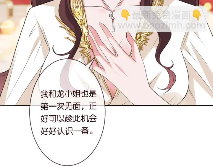 🍟名门挚爱 第197话 人死竟又复生？！ 第15页