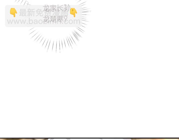 🍟名门挚爱 第197话 人死竟又复生？！ 第21页