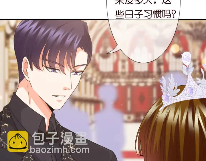 🍟名门挚爱 第197话 人死竟又复生？！ 第26页