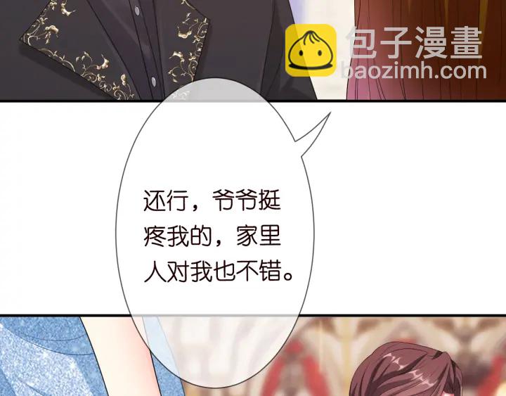 🍟名门挚爱 第197话 人死竟又复生？！ 第27页