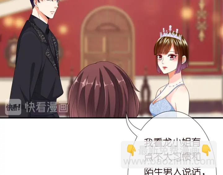 🍟名门挚爱 第197话 人死竟又复生？！ 第30页