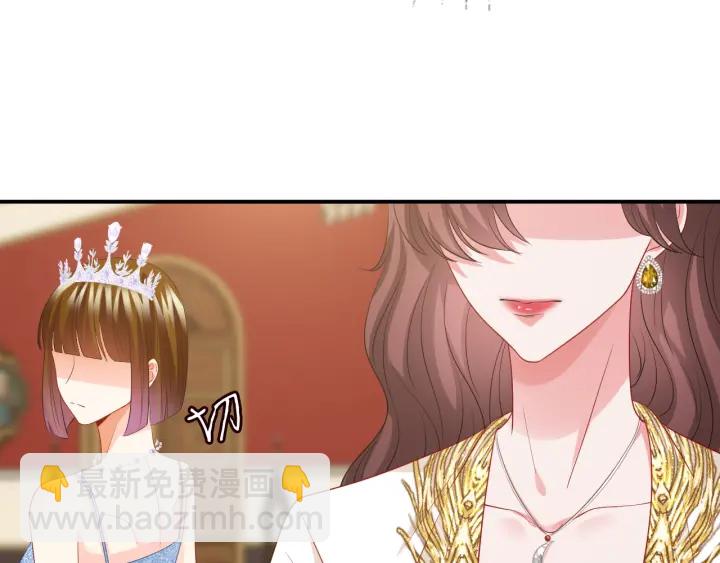 🍟名门挚爱 第197话 人死竟又复生？！ 第37页