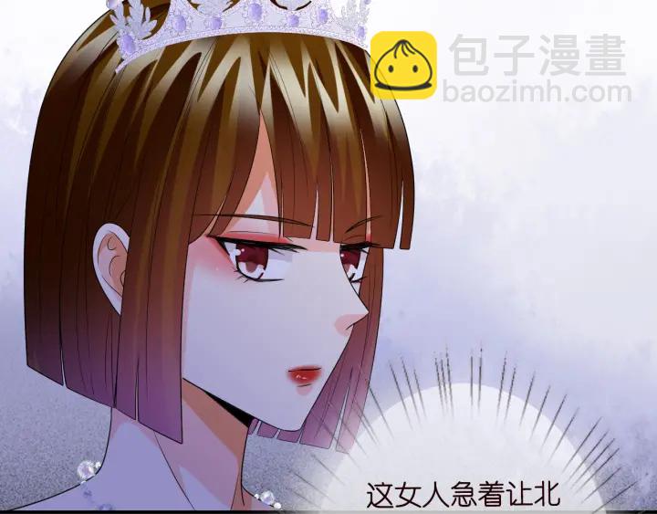 🍟名门挚爱 第197话 人死竟又复生？！ 第39页