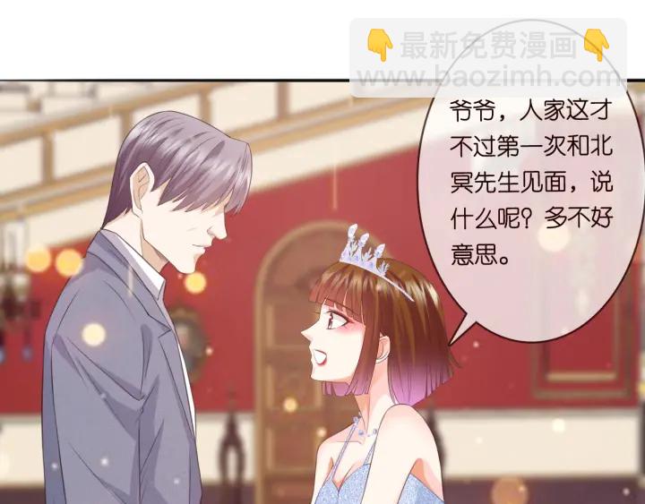🍟名门挚爱 第197话 人死竟又复生？！ 第4页