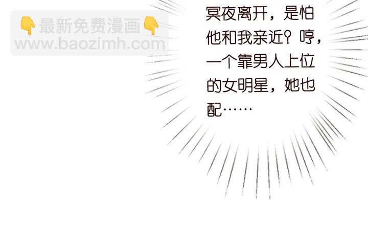 🍟名门挚爱 第197话 人死竟又复生？！ 第40页